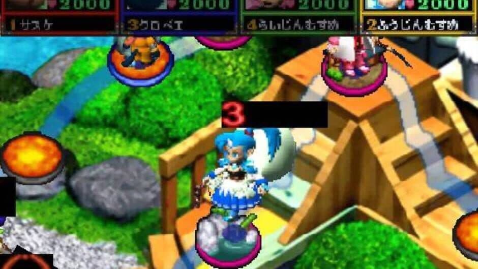 Goemon: Mononoke Sugoroku screenshot