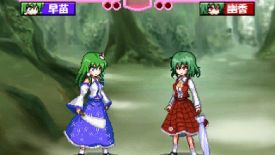 Touhou Haou III screenshot