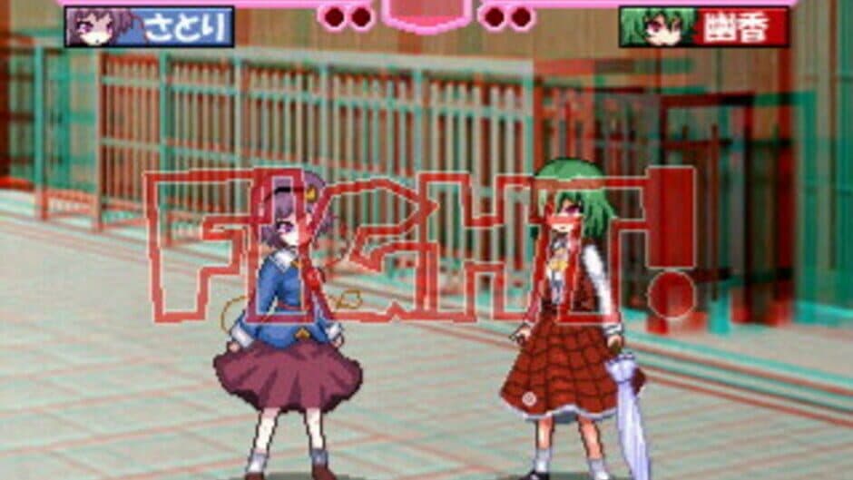 Touhou Haou III screenshot