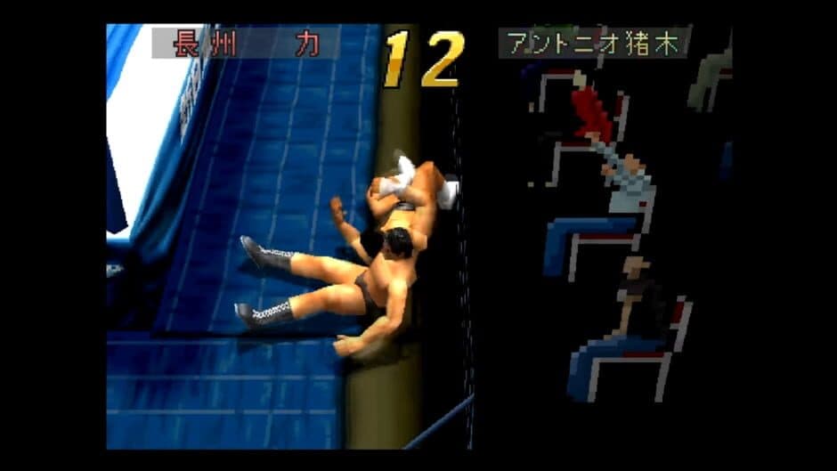 Shin Nippon Pro Wrestling: Toukon Retsuden 3 screenshot