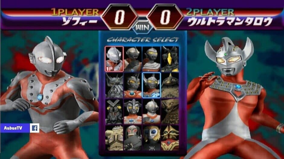 Ultraman Fighting Evolution 2 screenshot