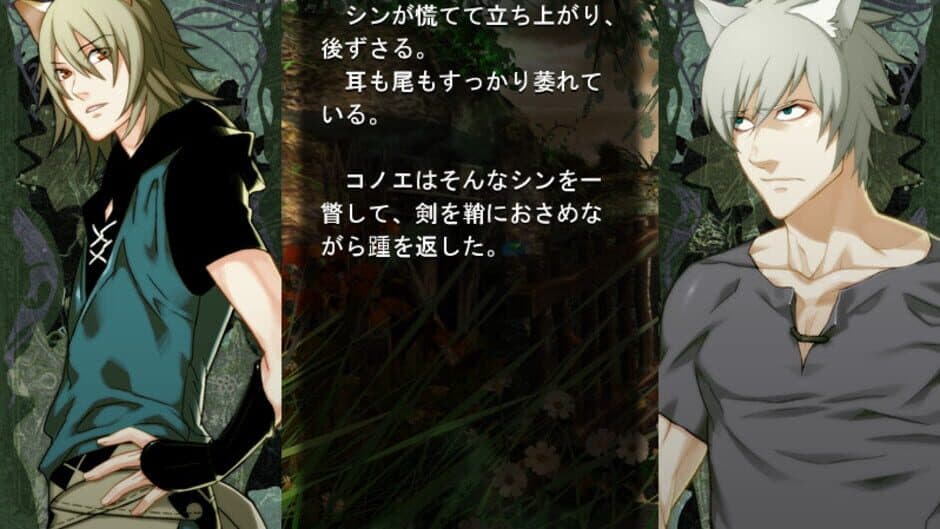 Lamento: Beyond the Void screenshot
