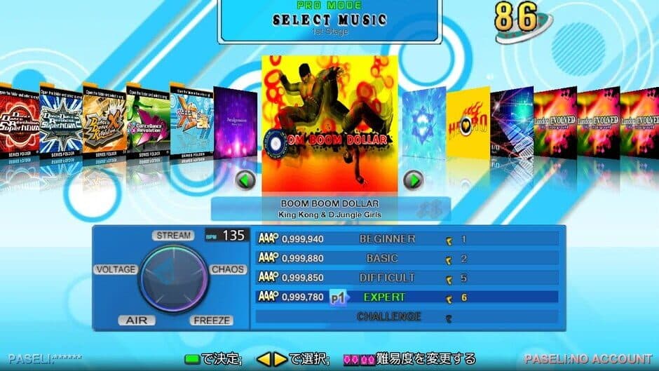 Dance Dance Revolution X3 VS 2ndMix screenshot