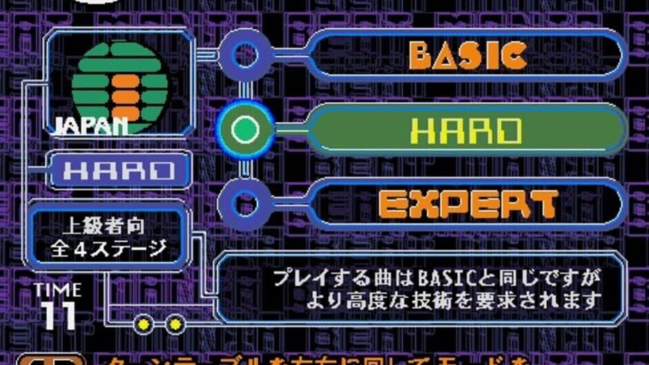 Beatmania 5thMix: Time to Get Down screenshot