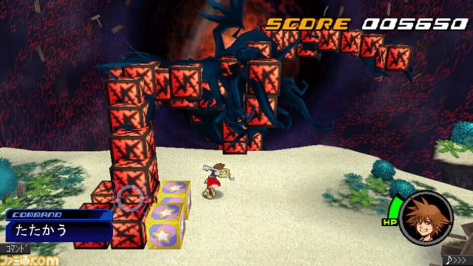 Kingdom Hearts coded screenshot