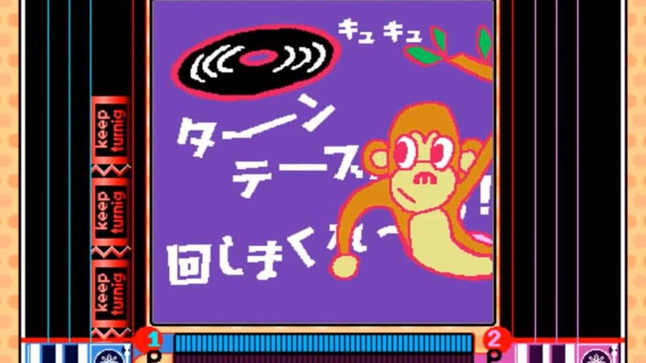 Beatmania Featuring: Dreams Come True screenshot