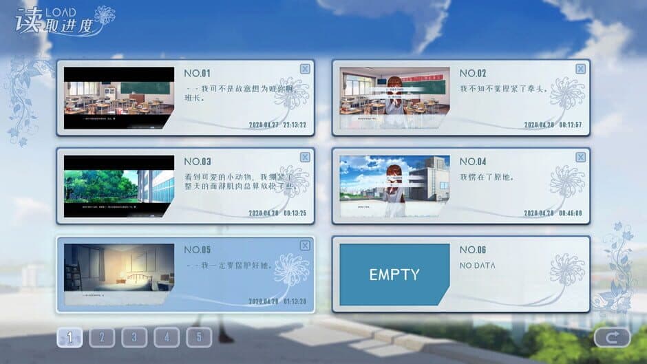 Dandelions in the Sky screenshot