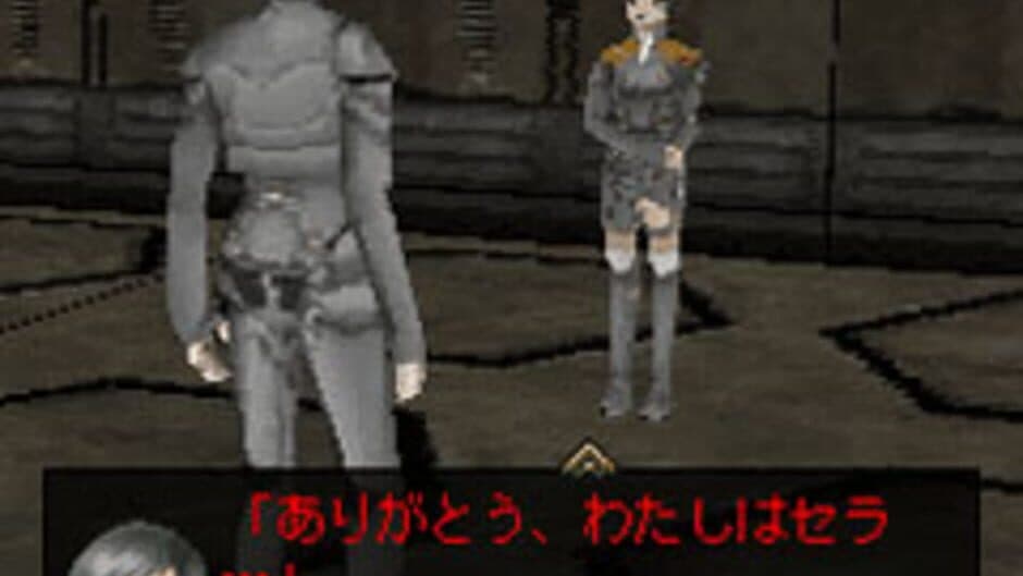 Digital Devil Saga: Avatar Tuner - A's Test Server screenshot