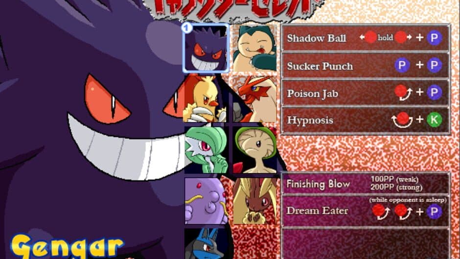 Pokémon: Type Wild screenshot