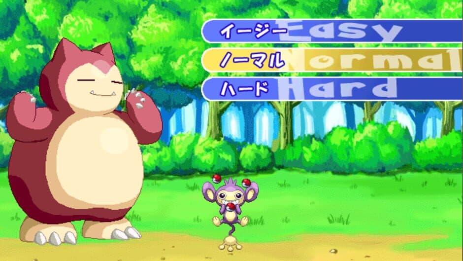 Pokémon: Type Wild screenshot