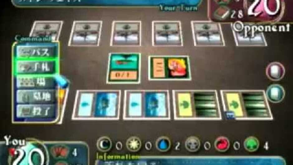 Magic: The Gathering screenshot