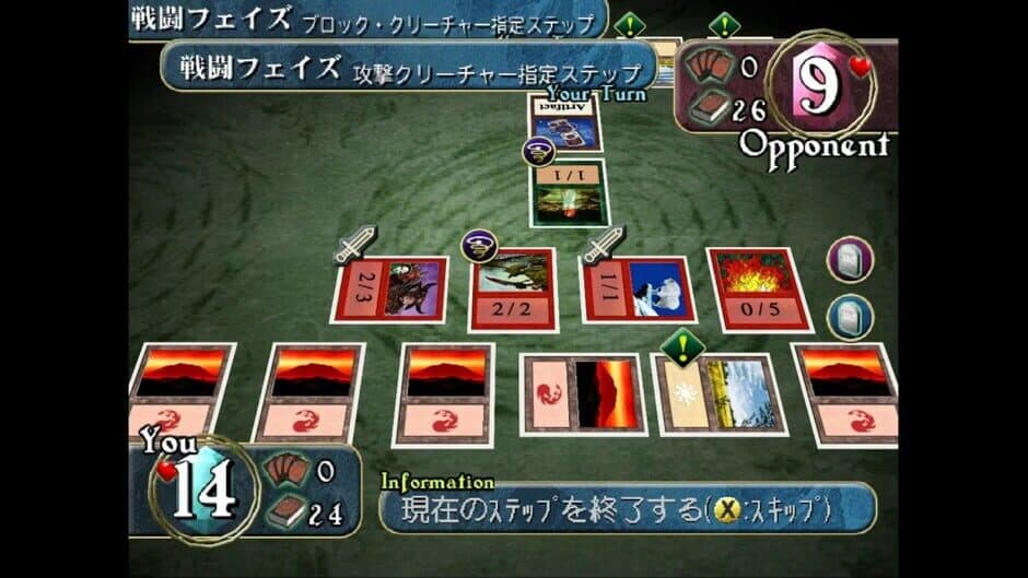 Magic: The Gathering screenshot