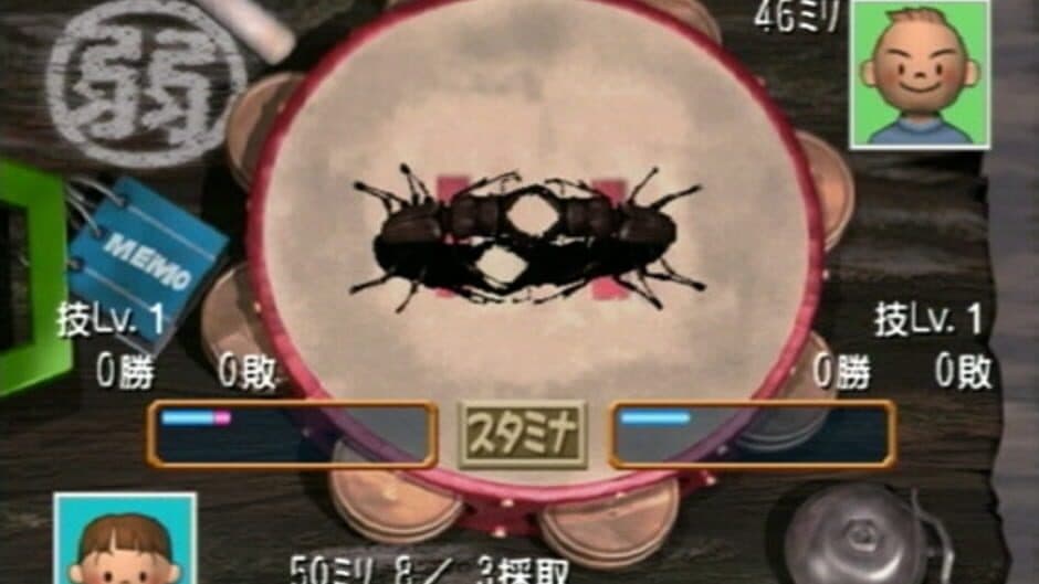 Boku no Natsuyasumi 2: Umi no Bouken-hen screenshot