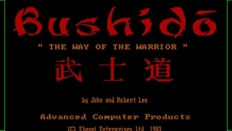 Bushido: The Way of the Warrior screenshot