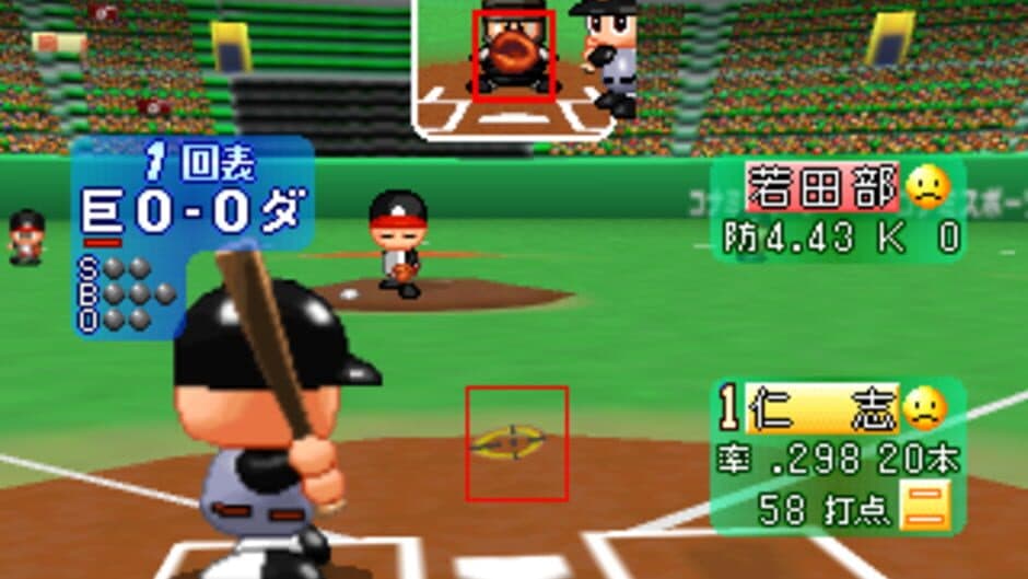 Jikkyou Pawafuru Puroyakyu: Basic-ban 2001 screenshot