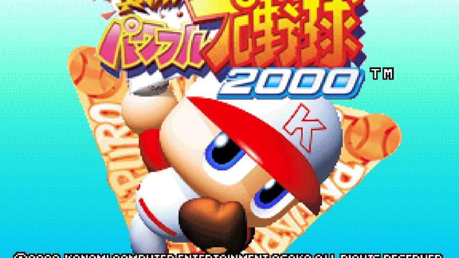 Jikkyou Pawafuru Puroyakyu 2000 screenshot