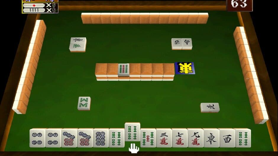 Mahjong Hourouki Classic screenshot