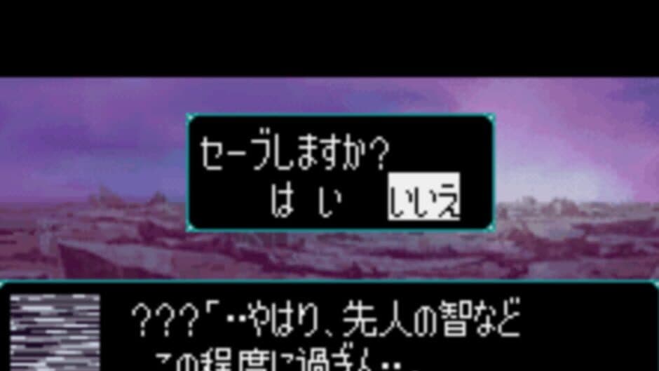 Super Robot Taisen Compact 3 screenshot
