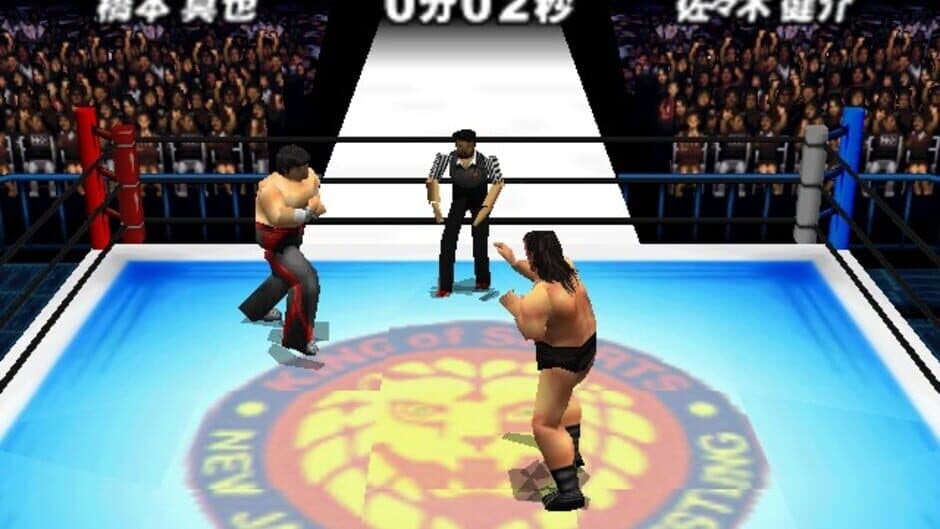 Shin Nippon Pro Wrestling: Toukon Road 2 - The Next Generation screenshot