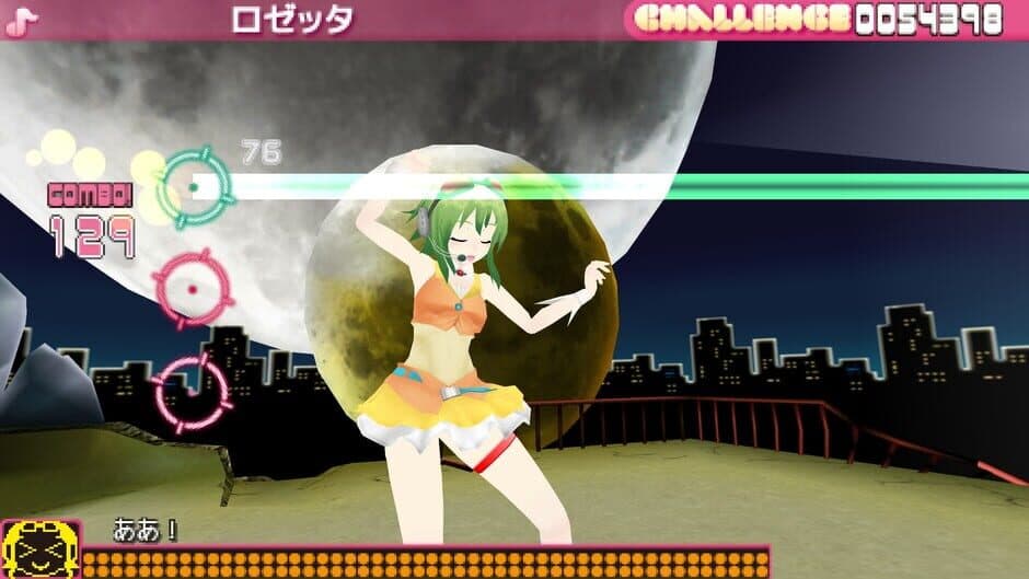 Megpoid the Music Sharp screenshot