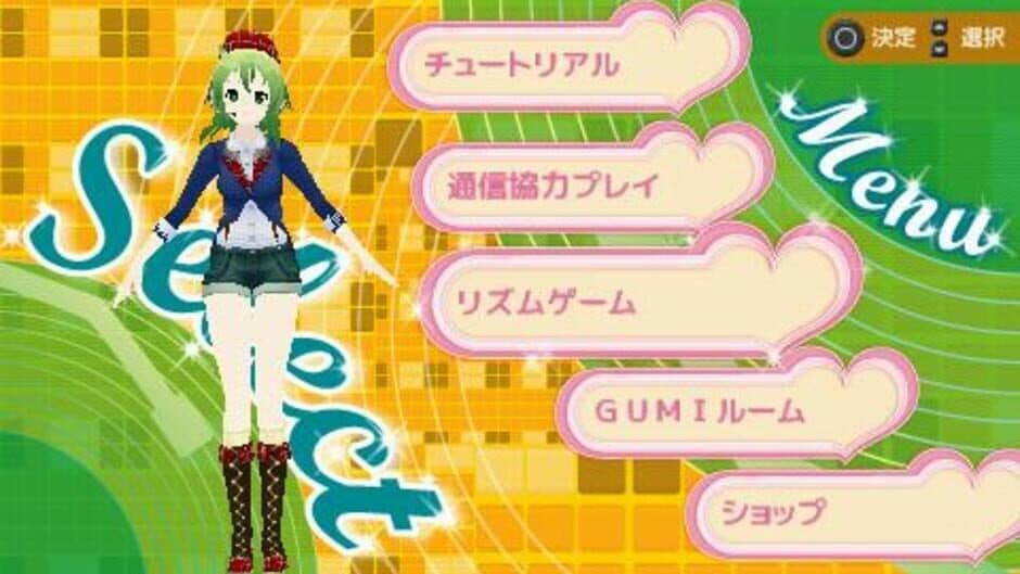 Megpoid the Music Sharp screenshot