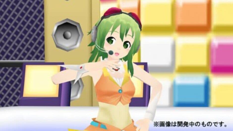 Megpoid the Music Sharp screenshot