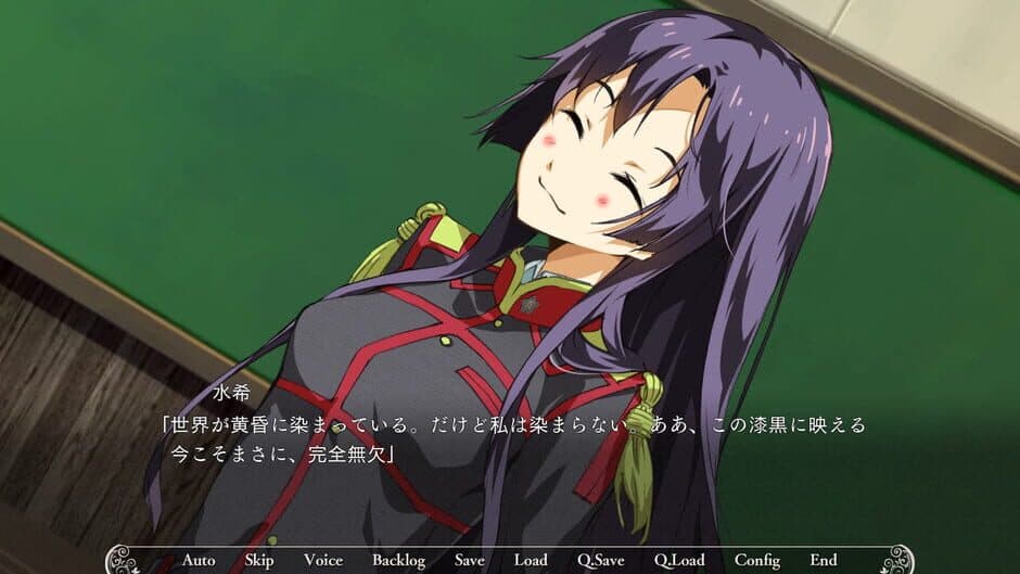 Soushuu Senshinkan Gakuen Bansenjin screenshot