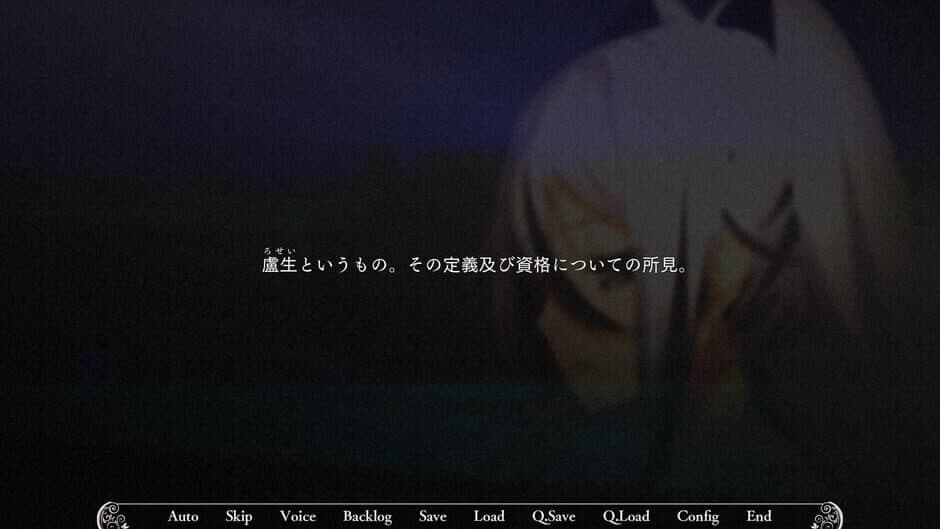 Soushuu Senshinkan Gakuen Bansenjin screenshot