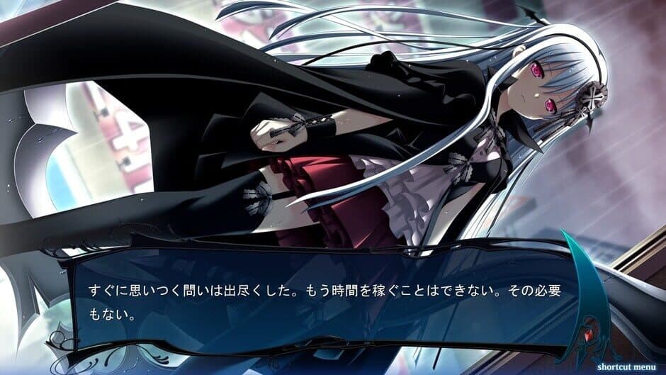 Shinigami no Testament ~menuet of epistula~ screenshot