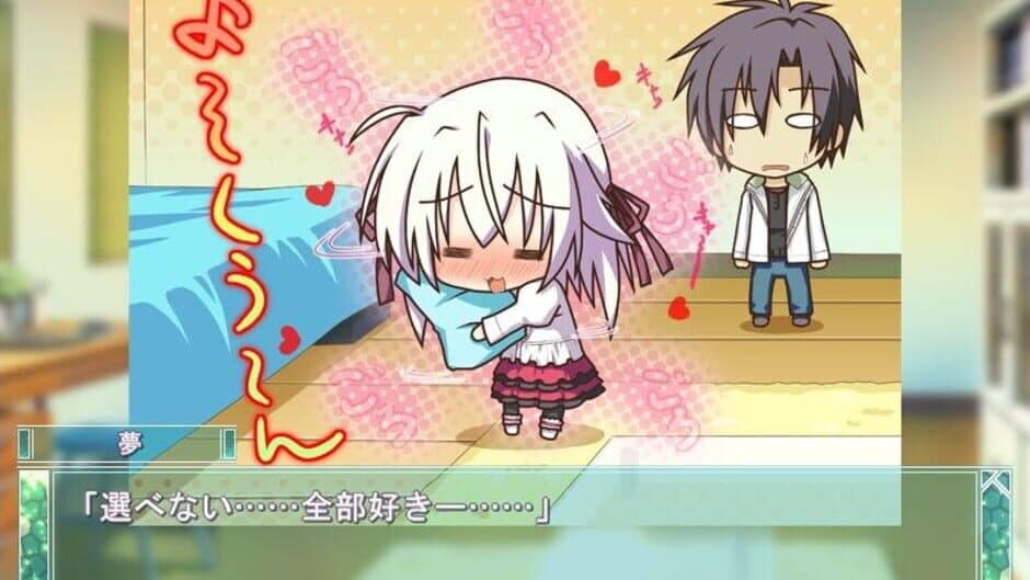 Hoshizora no Memoria -Eternal Heart- screenshot