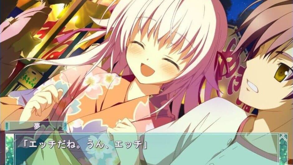 Hoshizora no Memoria -Eternal Heart- screenshot