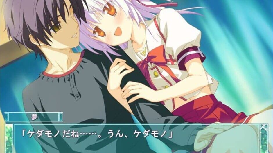 Hoshizora no Memoria -Eternal Heart- screenshot