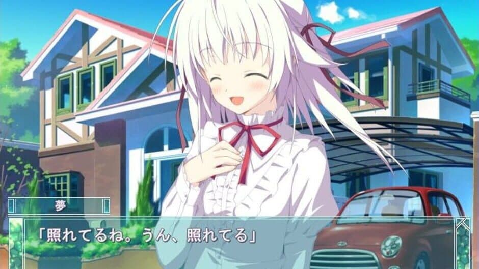 Hoshizora no Memoria -Eternal Heart- screenshot