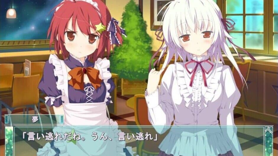 Hoshizora no Memoria -Eternal Heart- screenshot