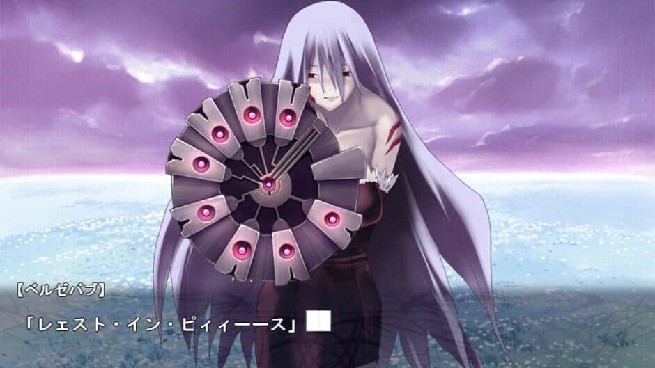 Paradise Lost screenshot