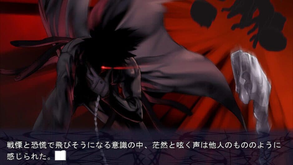 Paradise Lost screenshot