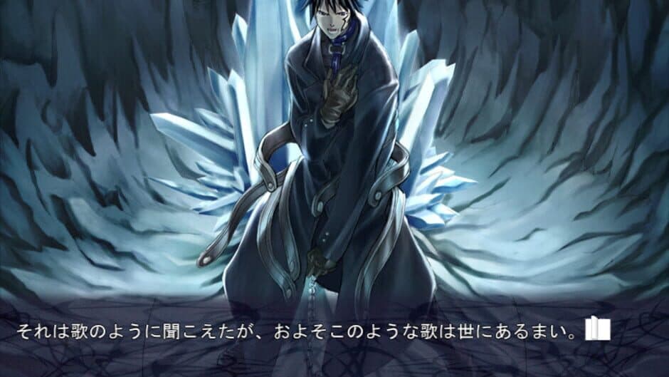 Paradise Lost screenshot
