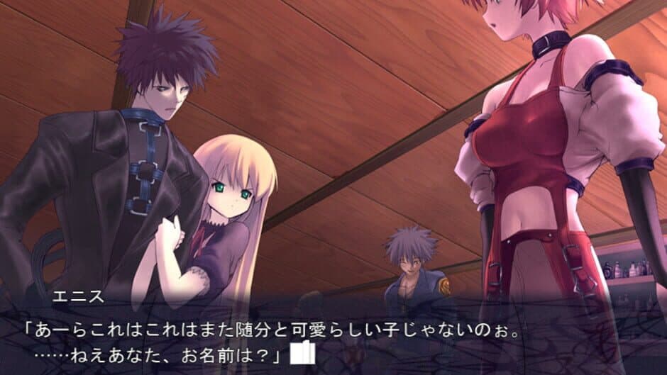 Paradise Lost screenshot