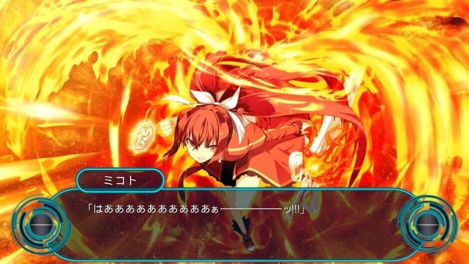 Kadenz fermata//Akkord:fortissimo screenshot
