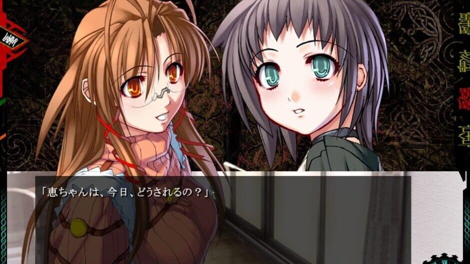 Jingai Makyou screenshot