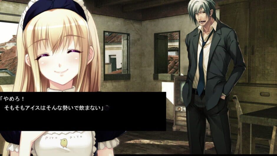 Gekkou no Carnevale screenshot