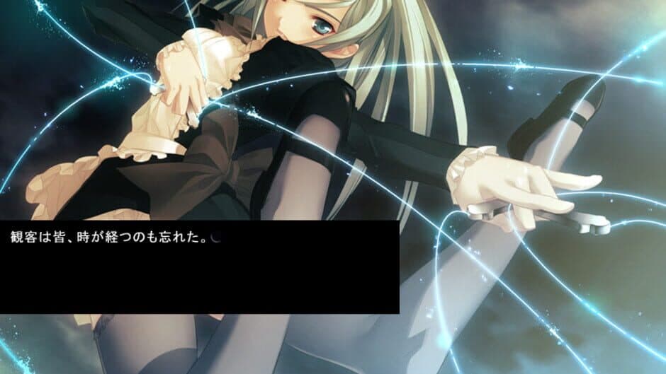 Gekkou no Carnevale screenshot