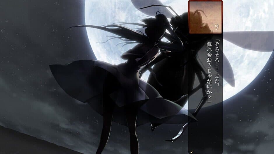 Full Metal Daemon Muramasa screenshot