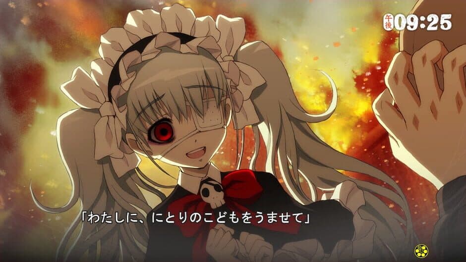 Axanael screenshot