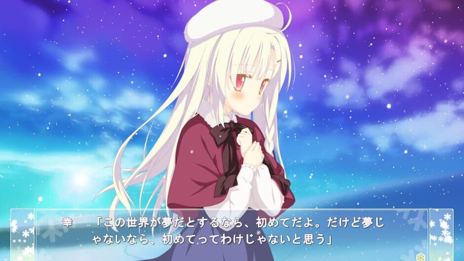 AstralAir no Shiroki Towa Finale: Shiroki Hoshi no Yume screenshot