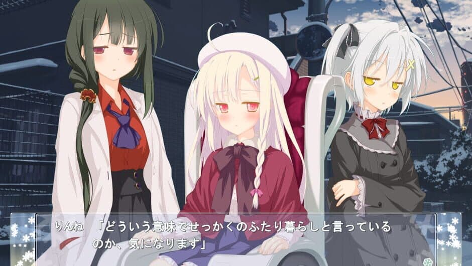 AstralAir no Shiroki Towa Finale: Shiroki Hoshi no Yume screenshot