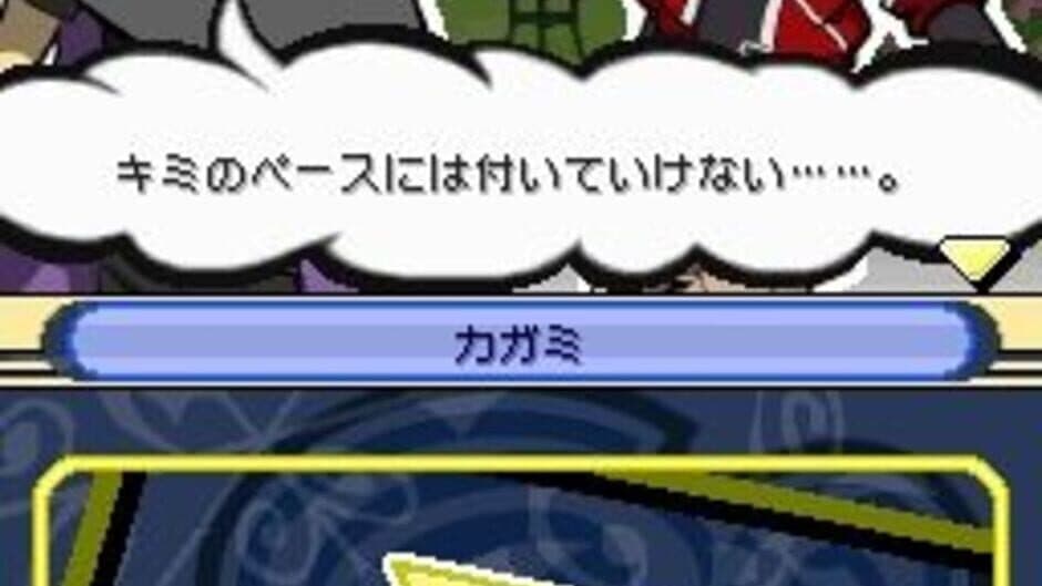 Battle Spirits Digital Starter screenshot