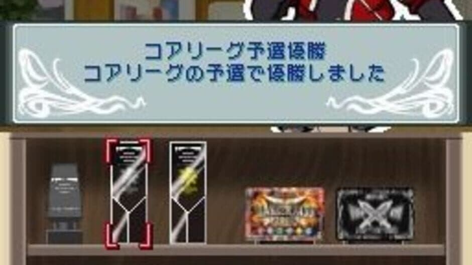 Battle Spirits Digital Starter screenshot