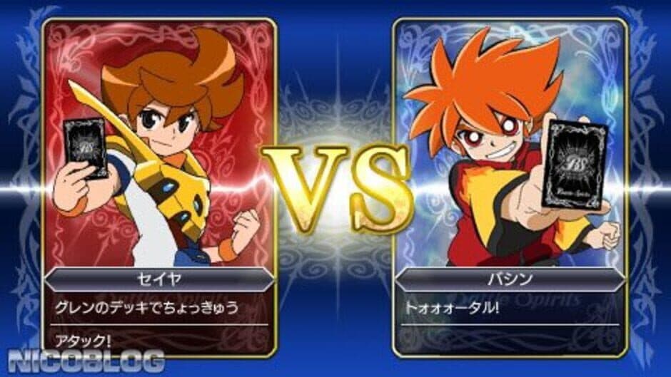 Battle Spirits: Kiseki no Hasha screenshot