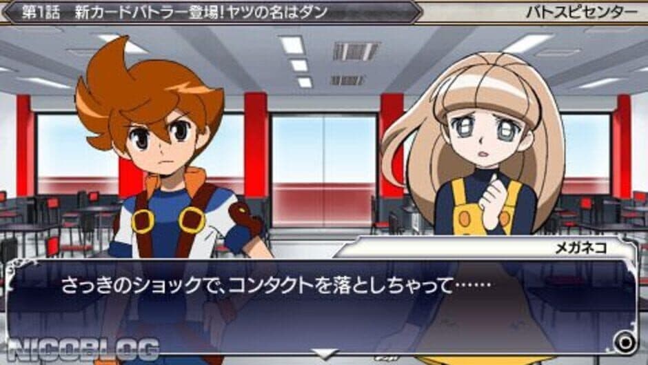 Battle Spirits: Kiseki no Hasha screenshot